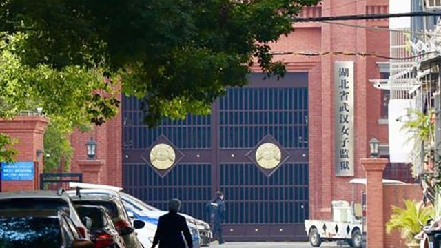 監(jiān)獄安檢門(mén)