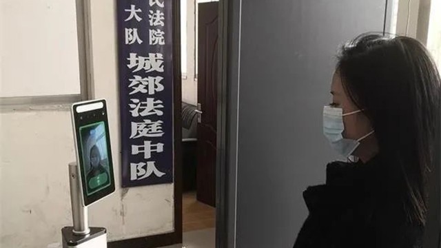 龍山法院啟用人臉識別測溫一體機(jī)，筑牢疫情防控安全防線