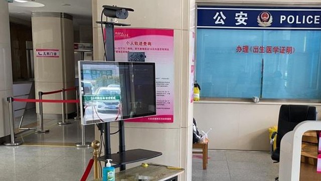 大連金普新區(qū)婦幼保健院引入探天下紅外線(xiàn)熱成像人體體溫檢測(cè)儀加強(qiáng)防疫工作