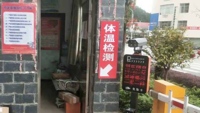 防疫,辦案兩不誤,熱成像人體測溫設(shè)備加強(qiáng)法院疫情防控工作